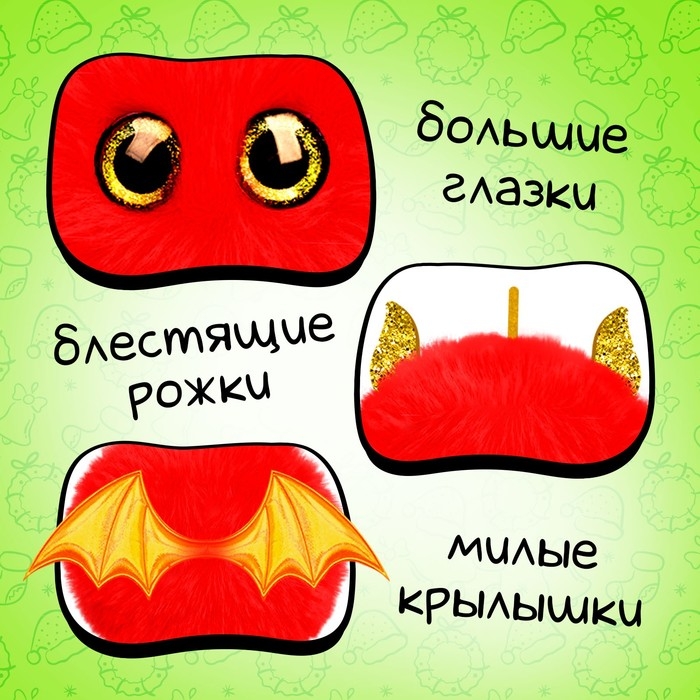 Мягкая игрушка &laquo;Лупоглазики: Огонёк&raquo;, 11 см