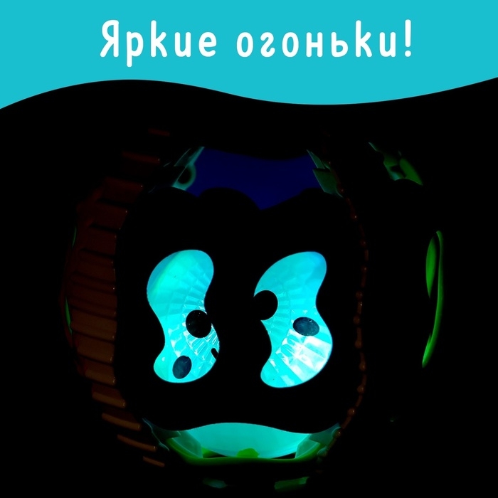 Погремушка детская &laquo;Весёлый мячик&raquo;, свет, звук