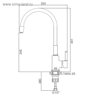 Cмеситель для кухни Accoona A9890K, однорычажный, силиконовый излив, зеленый/хром