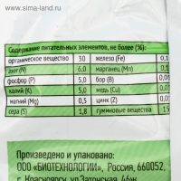 Органоминеральное удобрение для Клубники, Садовые рецепты,1 кг Органоминеральное удобрение для Клубники, Садовые рецепты,1 кг