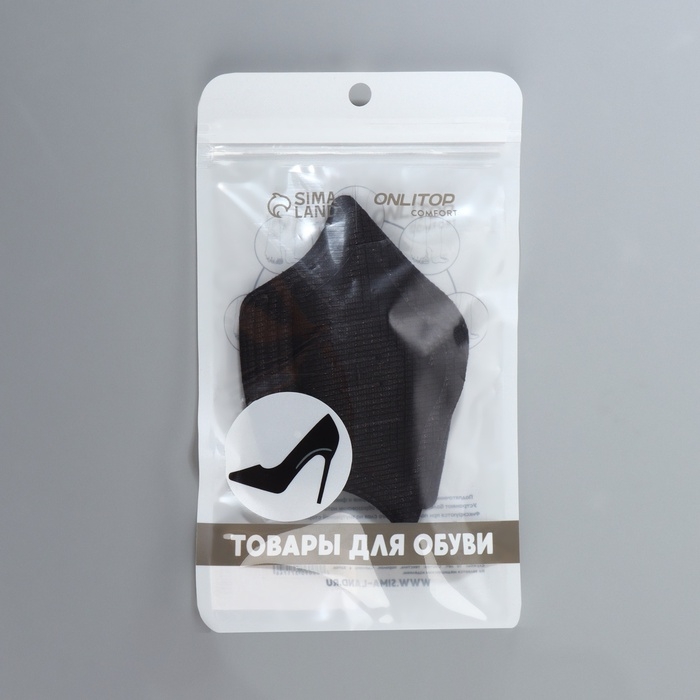 Подпяточники для обуви, на клеевой основе, 11 &times; 8 см, пара, цвет чёрный