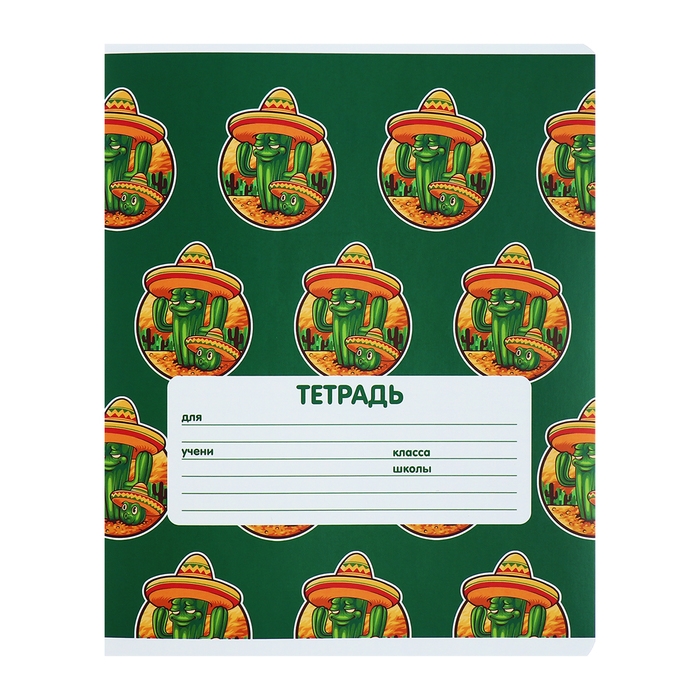 Комплект тетрадей из 10 штук, 24 листа в клетку Calligrata Комплект тетрадей из 10 штук, 24 листа в клетку Calligrata "Сочный Микс. Паттерн", обложка мелованная бумага, ВД-лак, блок №2, белизна 75% (серые листы), 5 видов по 2 штуки