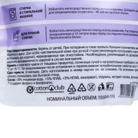 Кондиционер для белья Qualita Lavander," Горная лаванда", 1 л Кондиционер для белья Qualita Lavander," Горная лаванда", 1 л