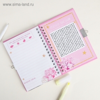 Записная книжка на замочке &laquo;Дневничок самой чудесной&raquo;,А6, 50 листов .