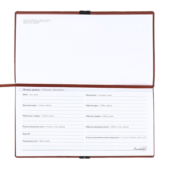 Еженедельник датир 2025г 175х95мм мягк обл иск кож 64л ESCALADA, бл тис, бл 70 г/м&sup2;,кор-ый