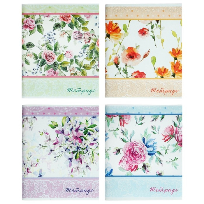 Комплект тетрадей из 4 штук, 96 листов в клетку Calligrata Комплект тетрадей из 4 штук, 96 листов в клетку Calligrata "Цветы-2", обложка мелованный картон, блок №2, белизна 75% (серые листы)