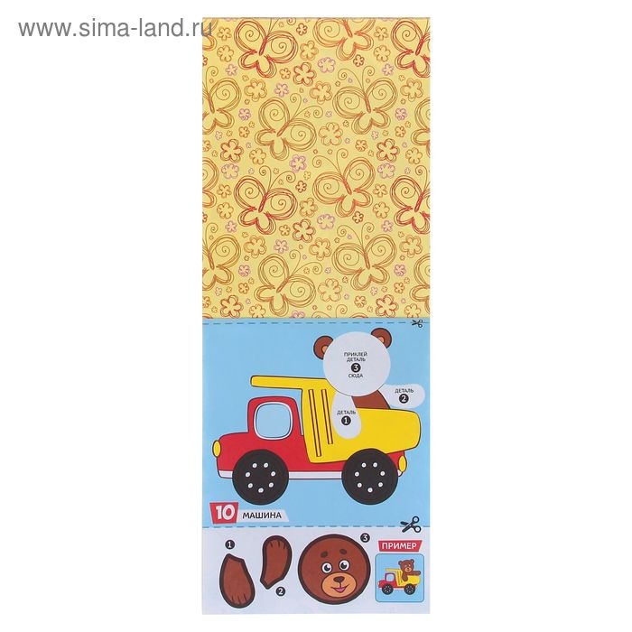 Книги развивающие &laquo;Вырезалки и раскраски&raquo;, набор, 4 шт. по 52 стр.