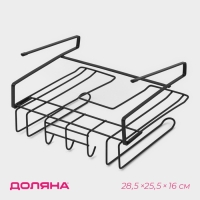 Держатель для кухонных принадлежностей подвесной Доляна, 28,5×25,5×16 см, цвет чёрный Держатель для кухонных принадлежностей подвесной Доляна, 28,5×25,5×16 см, цвет чёрный