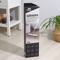 Швабра с отжимом, водосгоном и щёткой Raccoon, 2 насадки из микрофибры 50&times;11 см, стальная ручка 141 см