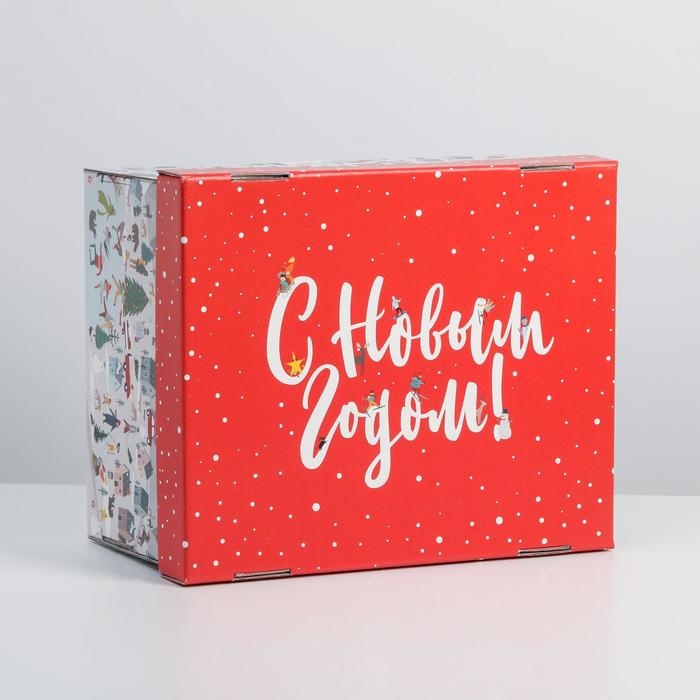 Коробка подарочная новогодняя складная &laquo;С Новым годом&raquo;, 31,2 х 25,6 х 16,1 см, Новый год