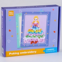 Развивающая игра &laquo;Платье для принцессы&raquo; 18 &times; 20,5 &times; 4 см