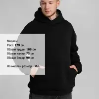 Худи Furry Oversize, черное, размер ХL/XXL