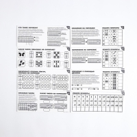 Счёты по методике «Ментальная арифметика», 15 рядов Счёты по методике «Ментальная арифметика», 15 рядов