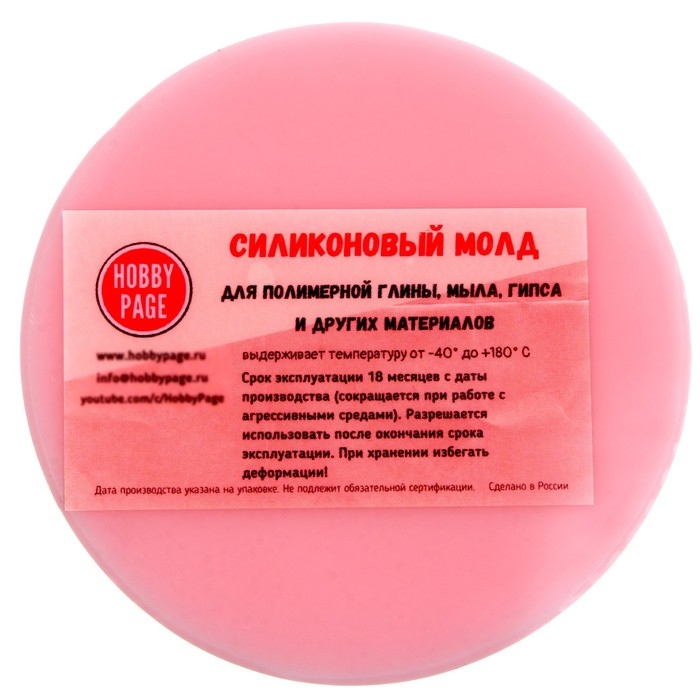 Силиконовая форма &laquo;Азалия&raquo;