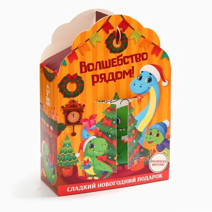 Сладкий подарок &laquo;Волшебство рядом&raquo;: шоколадные конфеты с раскраской, 500 г.
