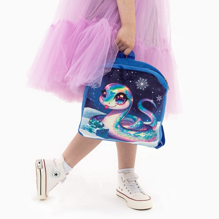 Новый год! Рюкзак детский новогодний &laquo;Змейка&raquo;, 24х24 см