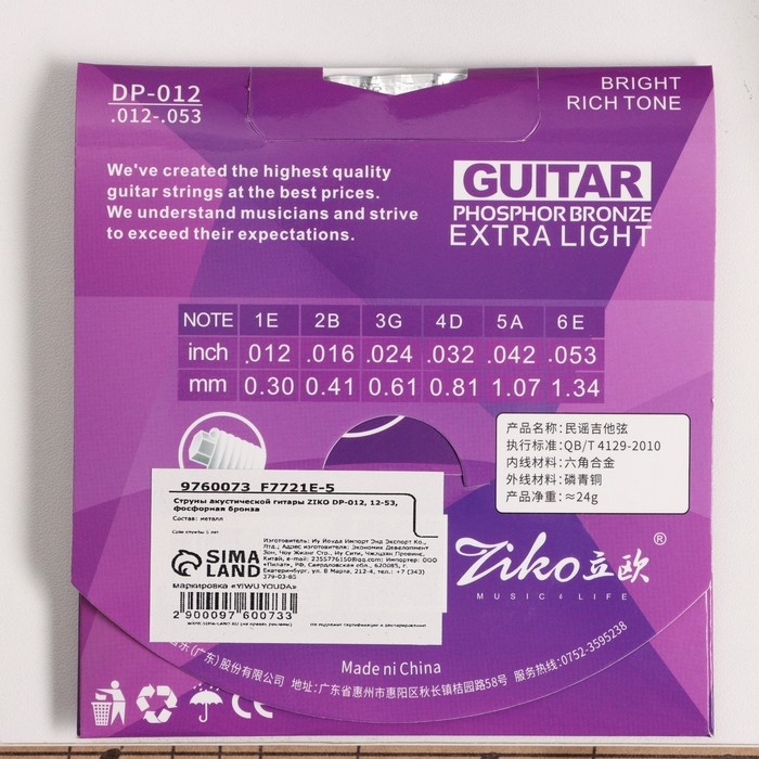 Cтруны акустической гитары ZIKO DP-012, 12-53, фосфорная бронза Cтруны акустической гитары ZIKO DP-012, 12-53, фосфорная бронза