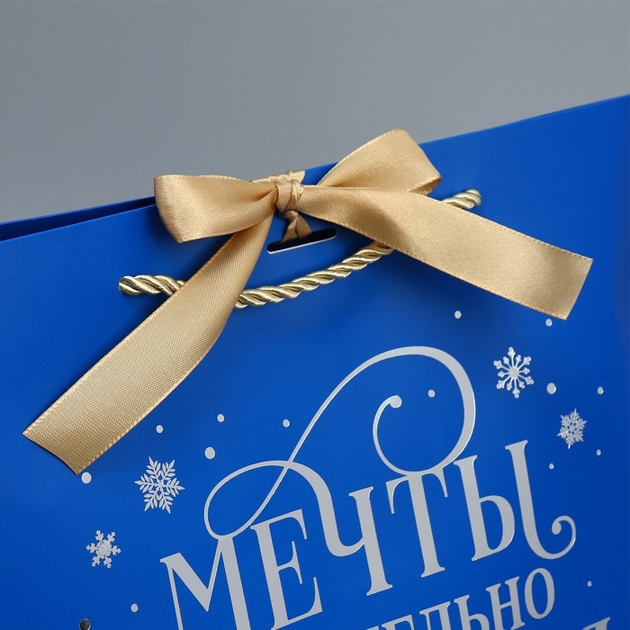 Пакет подарочный новогодний &laquo;Всё сбудется&raquo;, 30 х 27.5 х 12 см, Новый год