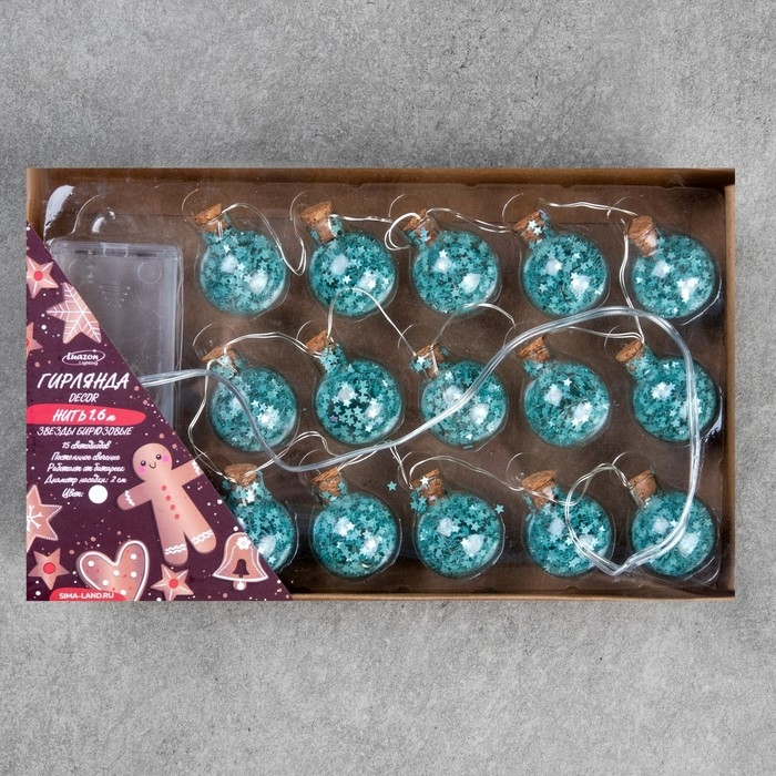 Гирлянда &laquo;Нить&raquo; 1.6 м с насадками &laquo;Бирюзовые шарики&raquo;, IP20, серебристая нить, 15 LED, батарейки ААх2 (нет в комплекте), свечение белое