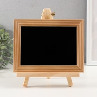 Сувенир дерево "Меловая доска на мольберте" губка + мелки 3,5х21х24 см Сувенир дерево "Меловая доска на мольберте" губка + мелки 3,5х21х24 см