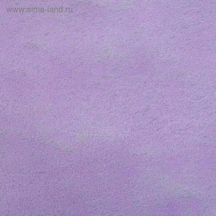 Фетр для упаковок и поделок, однотонный, светло-сиреневый, двусторонний, рулон 1шт., 50 см x 15 м