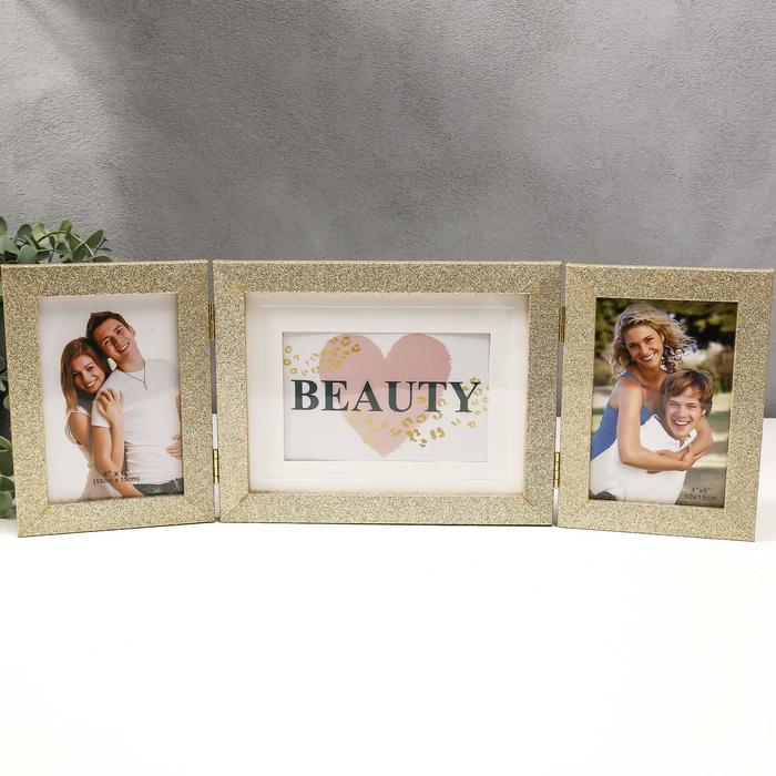 Фоторамка пластик на 3 фото 10х15, 15х20 см Фоторамка пластик на 3 фото 10х15, 15х20 см "Блёстки" золото 18х50 см