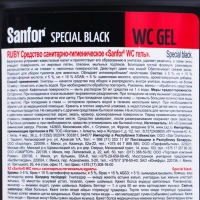Cанитарно-гигиеническое cредство Sanfor WС гель, speсial black, 1000 г Cанитарно-гигиеническое cредство Sanfor WС гель, speсial black, 1000 г