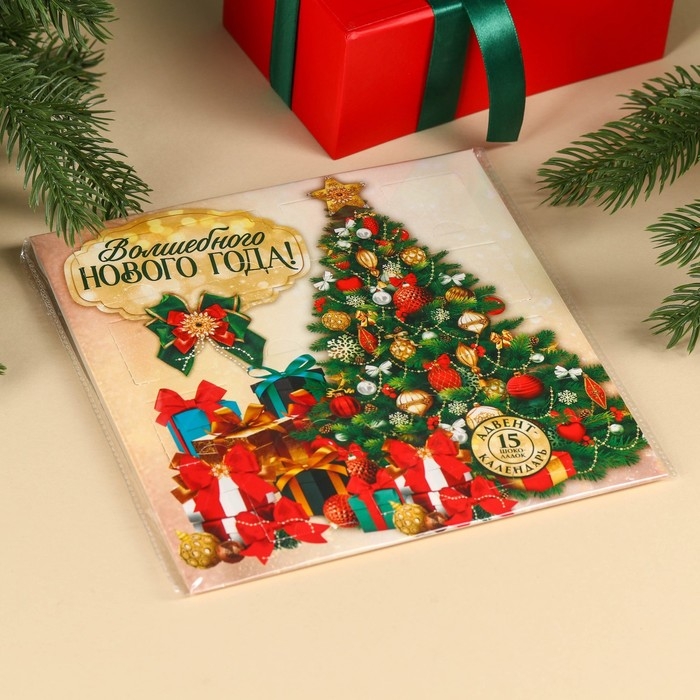 Адвент-календарь "Волшебного Нового года" 5 гр 15 шт