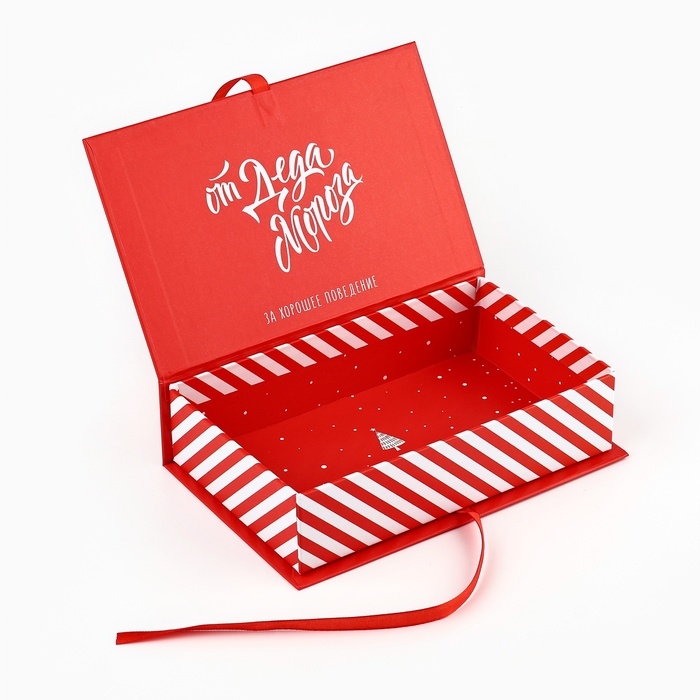 Коробка‒книга &laquo;Новогодний подарок&raquo;, 20 х 12.5 х 5 см, Новый год