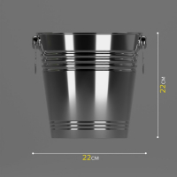 Ведро для льда из нержавеющей стали &laquo;Айс&raquo;, 5 л, 22&times;22 см, цвет хромированный