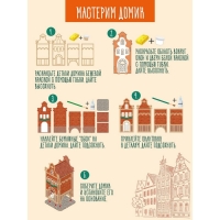 Набор для творчества &laquo;Чайный домик&raquo;