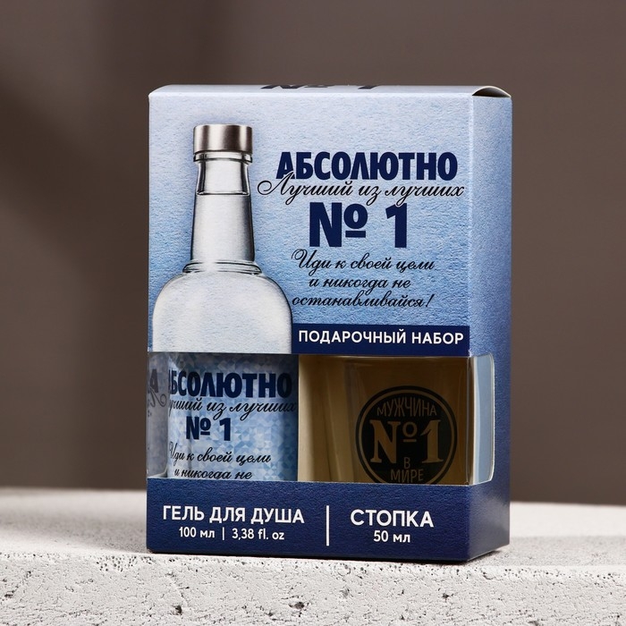 Подарочный набор косметики &laquo;Абсолютно лучший&raquo;, гель для душа 100 мл и стопка, HARD LINE