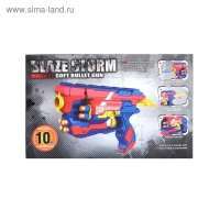 Бластер &laquo;Один&raquo;, стреляет мягкими пулями