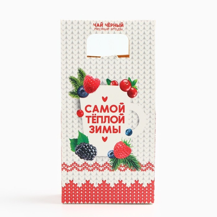 Новый год! Чай со вкусом лесных ягод &laquo;Самой тёплой зимы&raquo;, 100 г