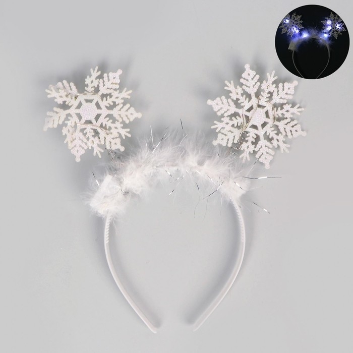 Новый год! Ободок для волос карнавальный &laquo;Снежинка 1&raquo; с белыми диодами