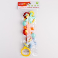 Растяжка на коляску/кроватку &laquo;Львята&raquo;, 3 игрушки с погремушками, цвет МИКС, Крошка Я