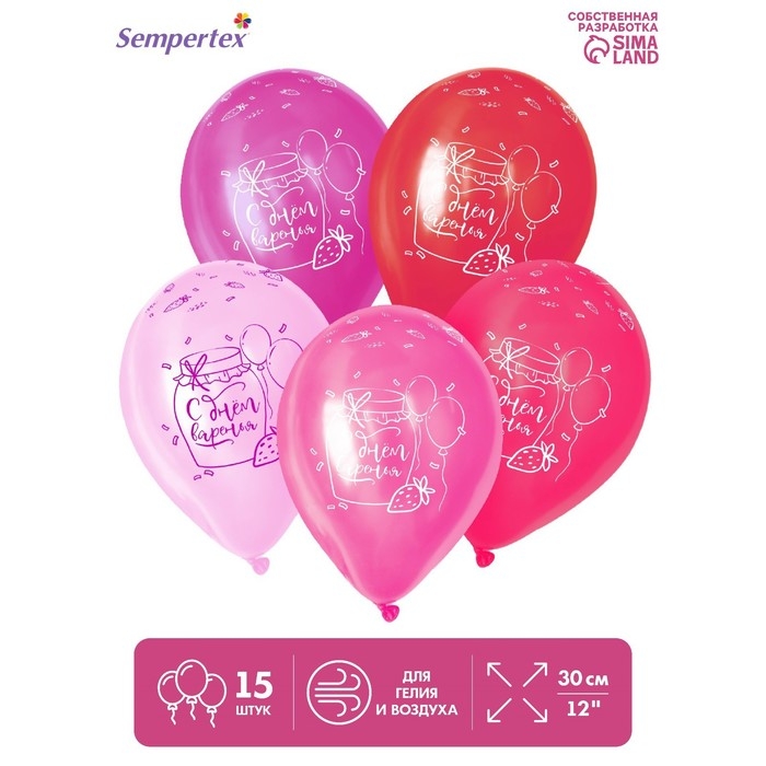 Воздушный шар латексный 12" &laquo;С Днём рождения&raquo;, сладости, пастель, цвет фукс, роз., крас., 15 шт.