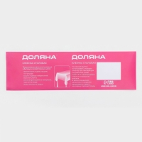 Клеёнка на стол Доляна «Крап», на нетканой основе, ширина 137 см, толщина 0,2 мм, рулон 20 м, цвет жёлтый Клеёнка на стол Доляна «Крап», на нетканой основе, ширина 137 см, толщина 0,2 мм, рулон 20 м, цвет жёлтый