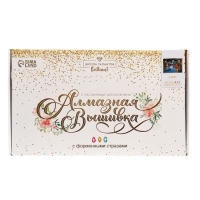 Алмазная мозаика с частичным заполнением и форменными стразами на раме &laquo;Закат&raquo;, 30 х 40 см