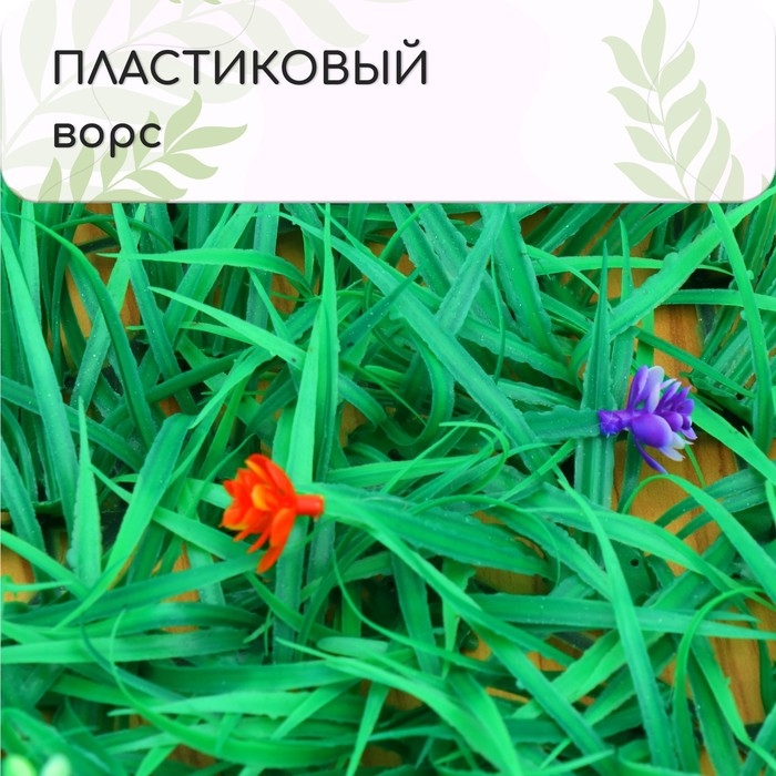 Декоративная панель, 25 &times; 25 см, &laquo;Цветочный луг&raquo;, Greengo