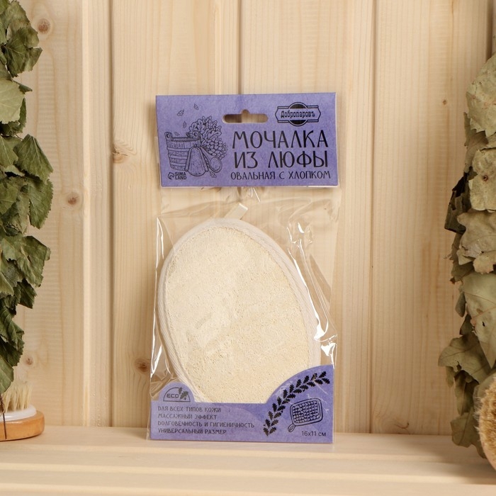 Мочалка из люфы, спонж овальный с хлопком, 16х11 см Мочалка из люфы, спонж овальный с хлопком, 16х11 см