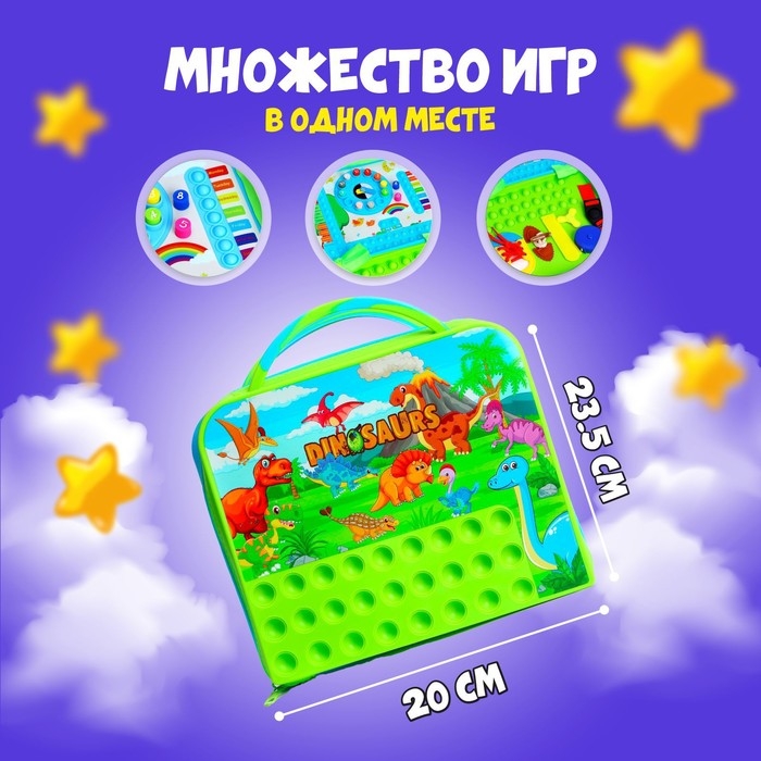 Развивающая игра &laquo;Игровой чемодан&raquo;, по методике Монтессори, 20 &times; 23,5, 3+