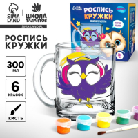 Кружка для росписи красками «Сова в наушниках» Кружка для росписи красками «Сова в наушниках»