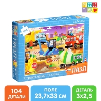 Пазл &laquo;Строительная техника&raquo;, 104 элемента