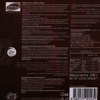 Новый год. Шоколадное драже &laquo;Клубника в шоколаде&raquo;&lrm;, 100 г