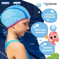 Шапочка для плавания детская ONLYTOP «Тропики», тканевая, обхват 46-52 см Шапочка для плавания детская ONLYTOP «Тропики», тканевая, обхват 46-52 см