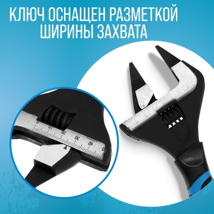 Ключ разводной с очень тонкими губками ТУНДРА, 2К рукоятка, толщина 3.5 мм, до 50 мм, 250 мм 98638 Ключ разводной с очень тонкими губками ТУНДРА, 2К рукоятка, толщина 3.5 мм, до 50 мм, 250 мм 98638