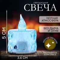 Свеча светодиодная «Пламя» малая, цвета МИКС Свеча светодиодная «Пламя» малая, цвета МИКС