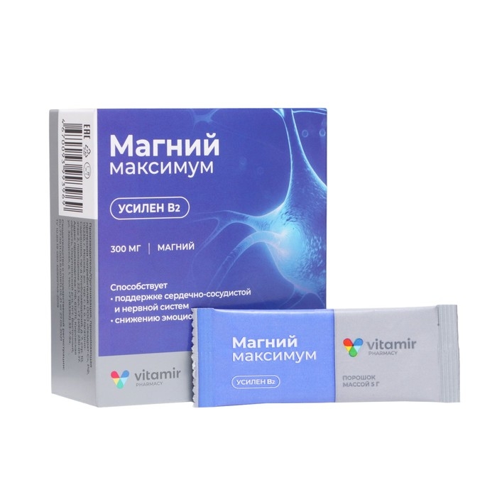 Магний максимум 300 мг Витамир, 20 стик-пакетов Магний максимум 300 мг Витамир, 20 стик-пакетов