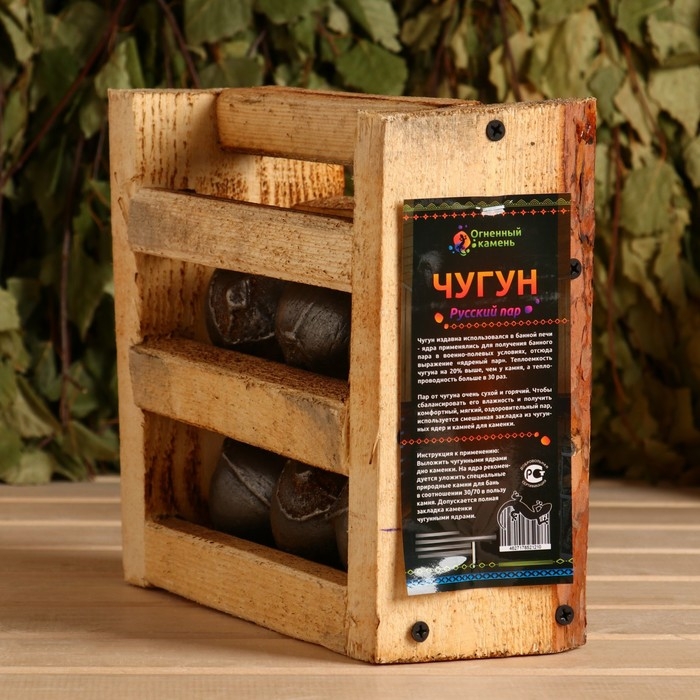 Чугунные ядра для бани 6кг Чугунные ядра для бани 6кг